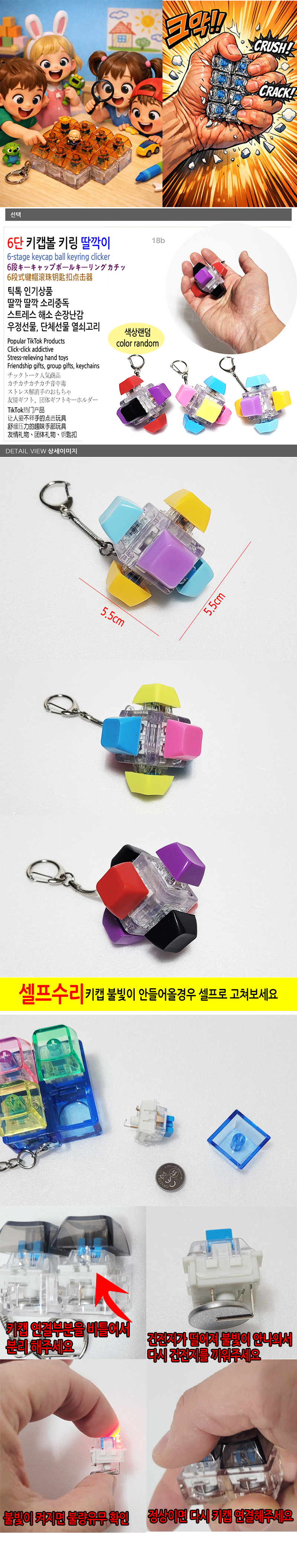 keycapq2.jpg