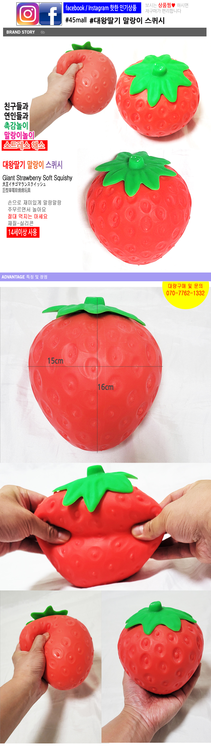 sweetsq.jpg